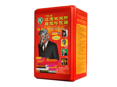 消防應急防煙呼吸面具 消防應急防煙呼吸面具