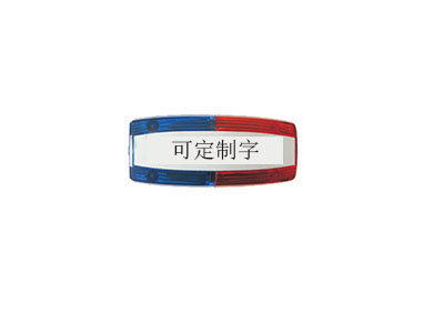 KMS 09A肩燈 KMS 09A肩燈