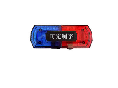 KMS 08肩燈 KMS 08肩燈