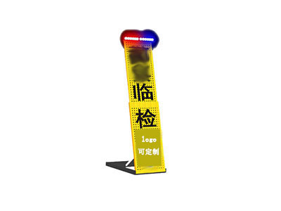 設(shè)卡查車提示警示牌 設(shè)卡查車提示警示牌