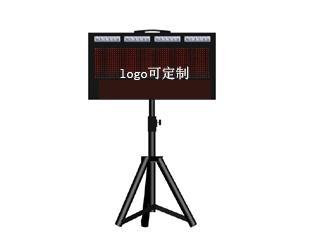 便攜式LED交通誘導顯示屏 便攜式LED交通誘導顯示屏